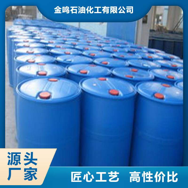 常年供应氯化苄-价格优惠