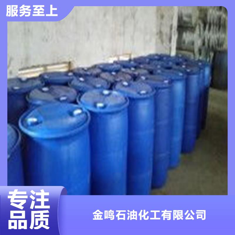 85甲酸质保2年