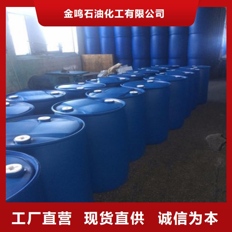 1.4丁二醇厂家-货到付款