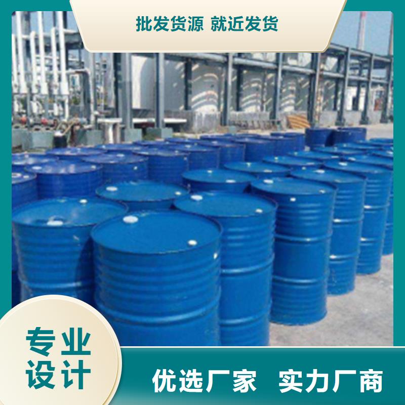五氯化磷品质