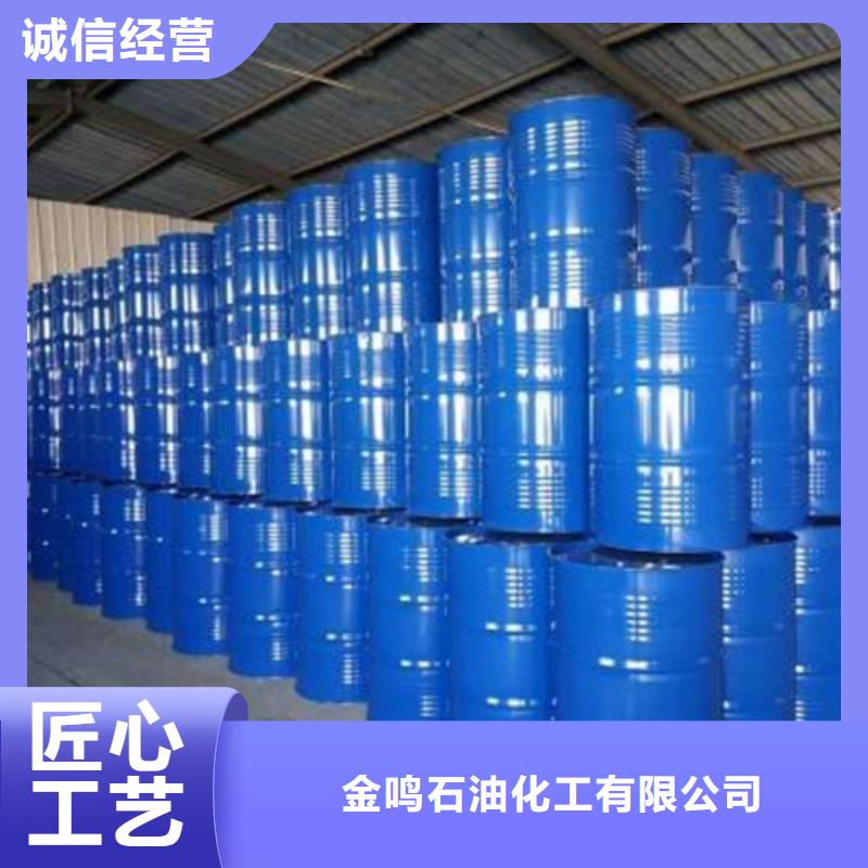 价格合理的异丁醛基地