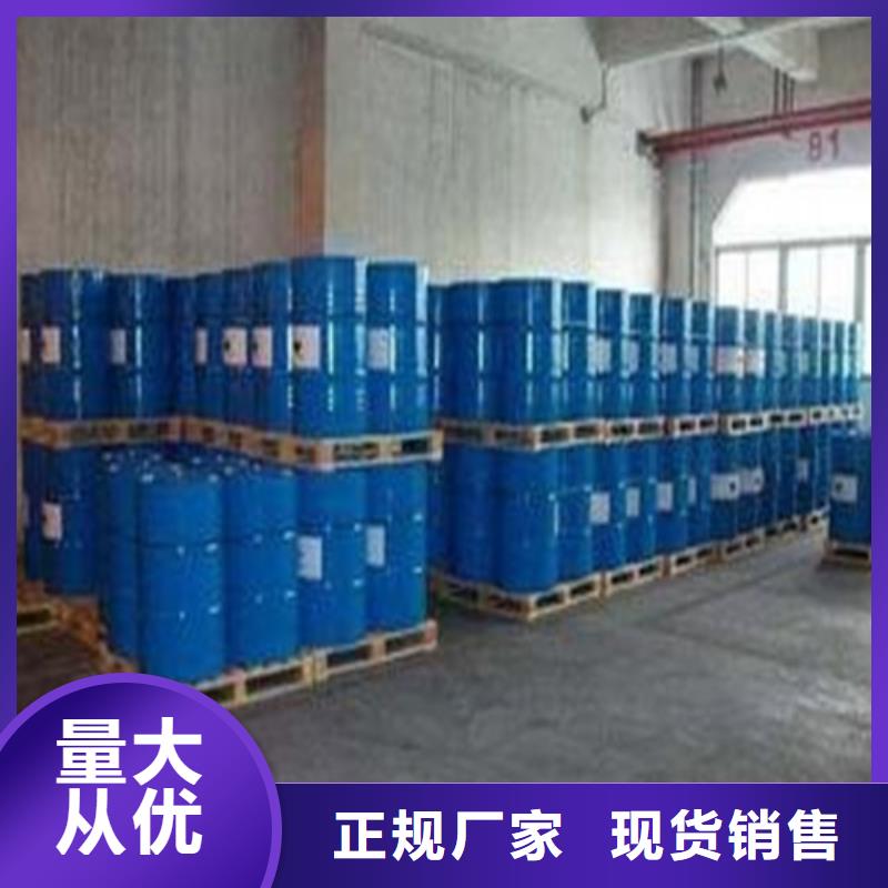 五氯化磷-咨询免费