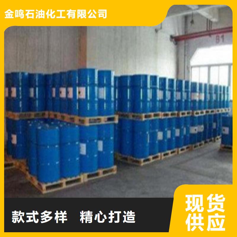 一四丁二醇有现货也可定制