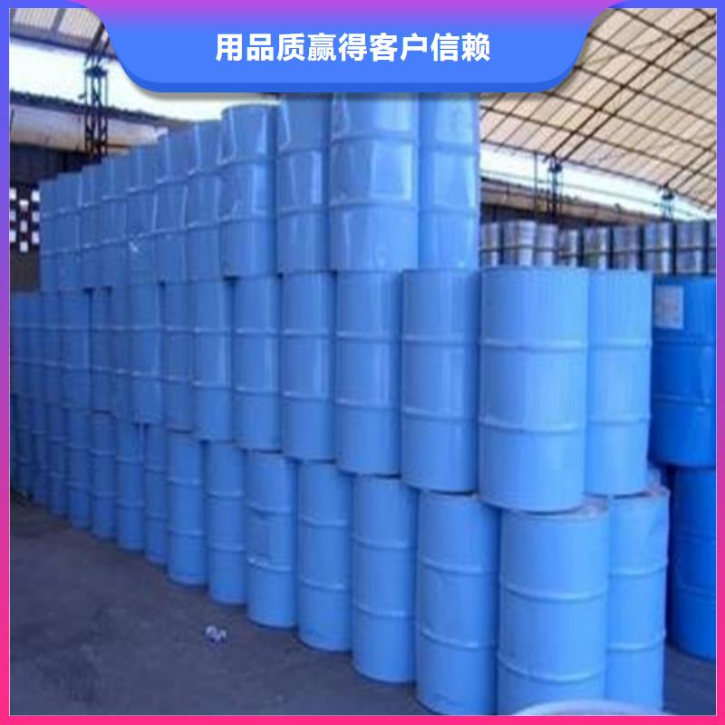 质量好的异丁醛厂家批发
