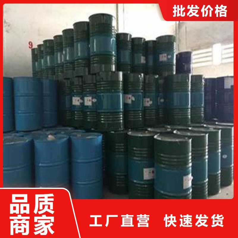 选二氯乙烷认准金鸣石油化工有限公司