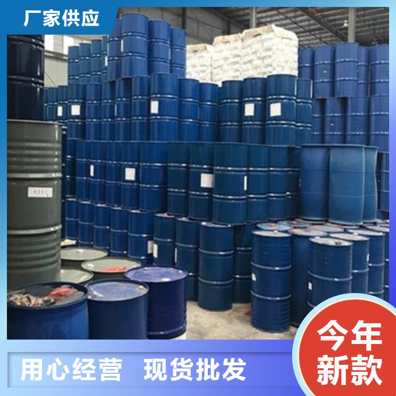 甲酸厂家现货销售