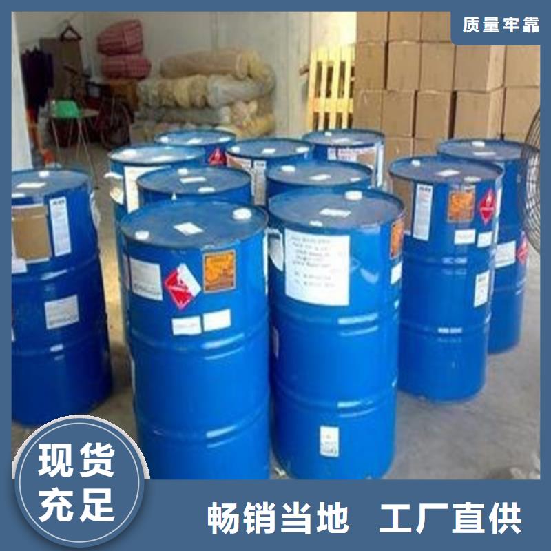 三甲基一氯硅烷正规厂家生产