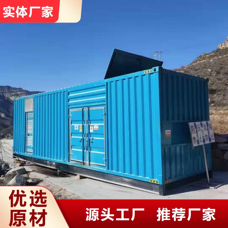 600KW发电机出租24小时应急发电服务