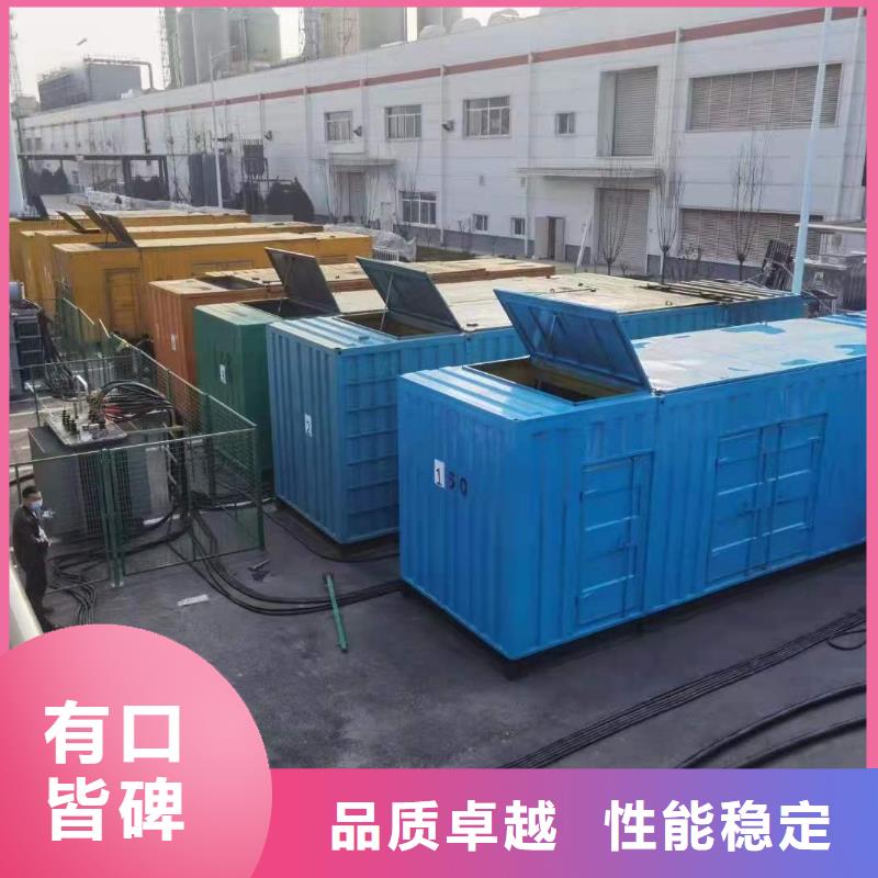 500KW发电机出租响应及时高效