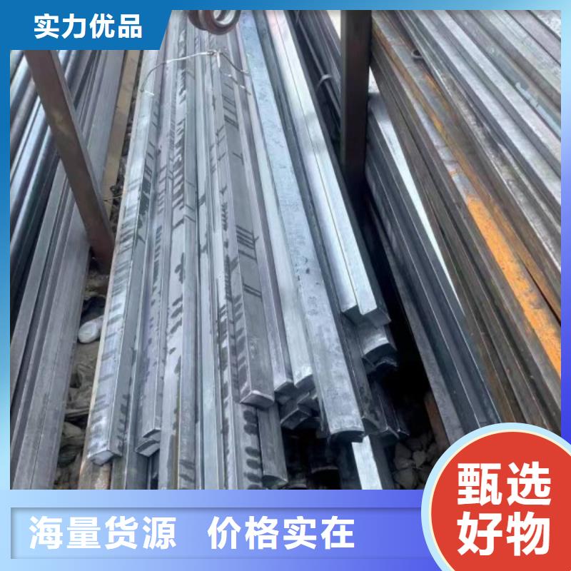 方钢冷拉方钢厂家服务周到