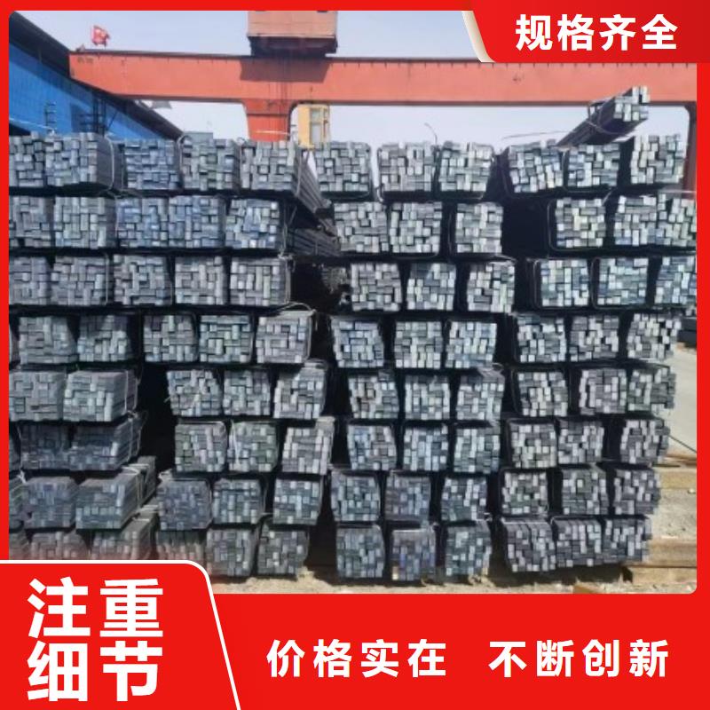 【方钢】冷拔方钢厂家应用范围广泛