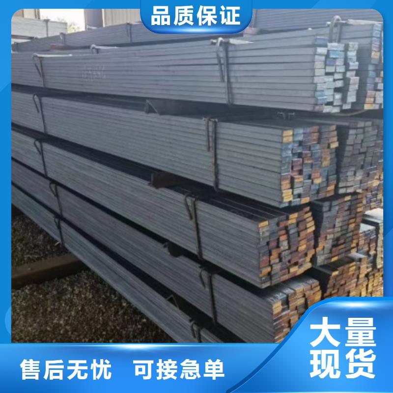 A3实心方钢30*30