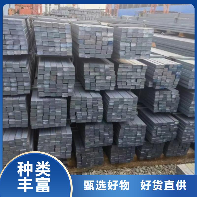 方钢_扁铁条厂家保质保量