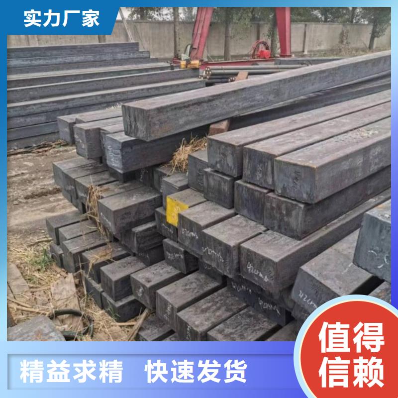 45#实心方钢70*70
