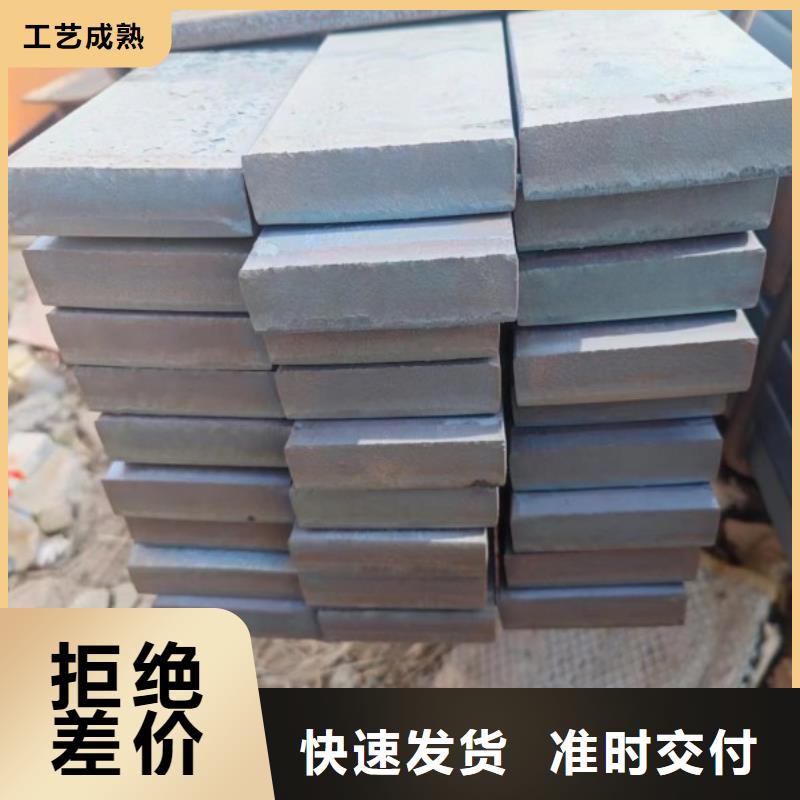 45#实心方钢75*75