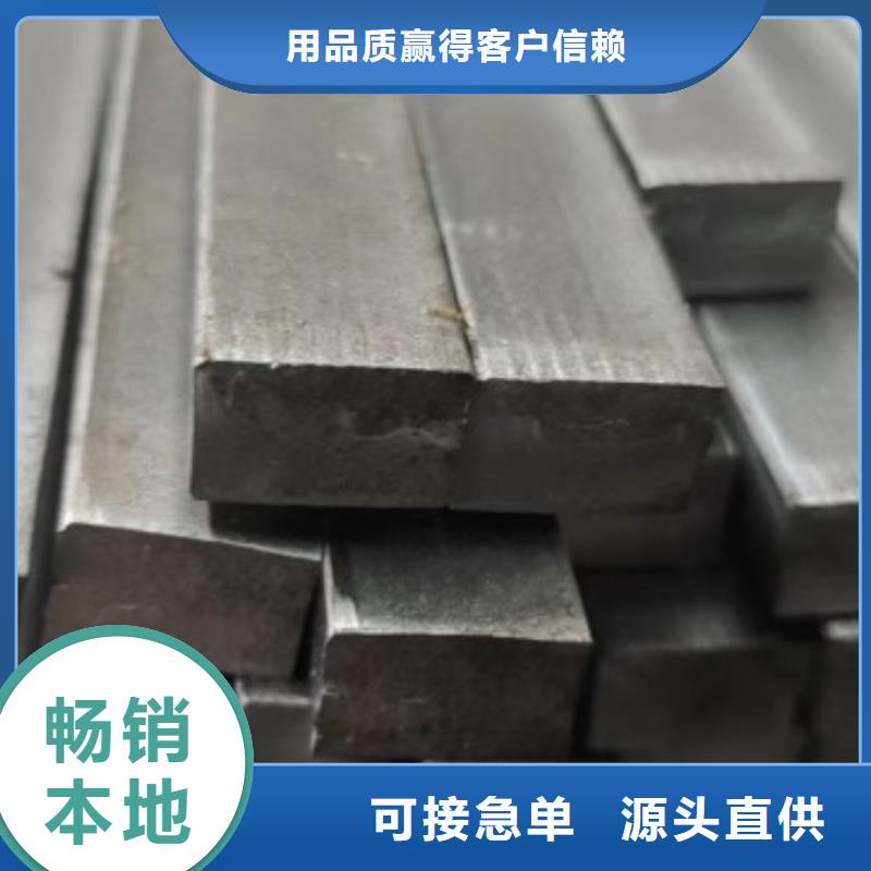Q235冷拉方钢90*90