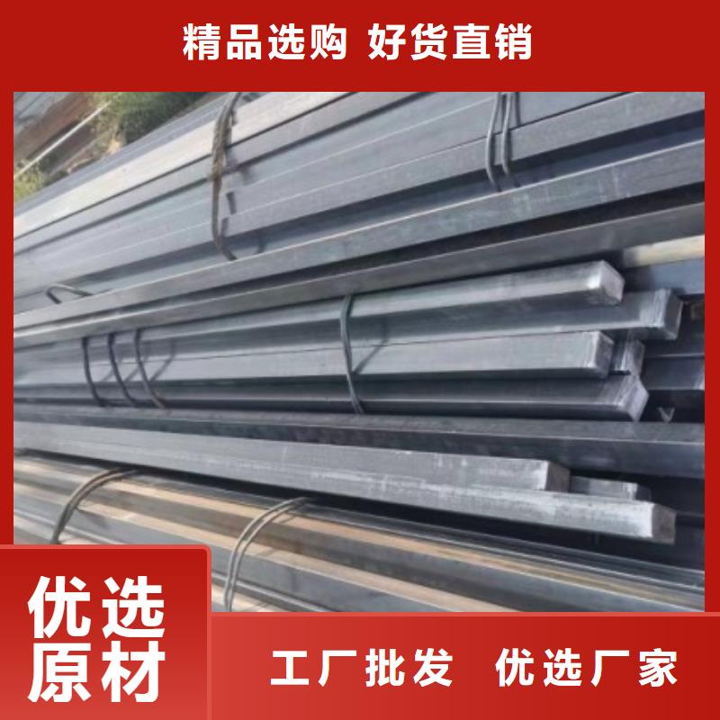 直供【联众】16Mn热轧方钢现货供应厂家