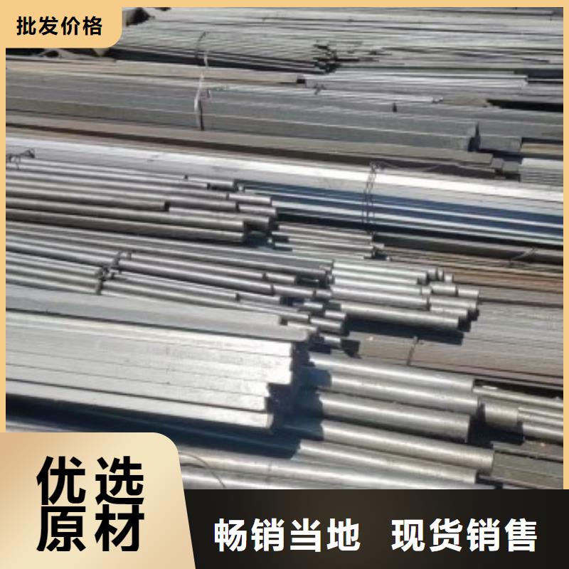 10*30扁钢、可切割下料售后无忧