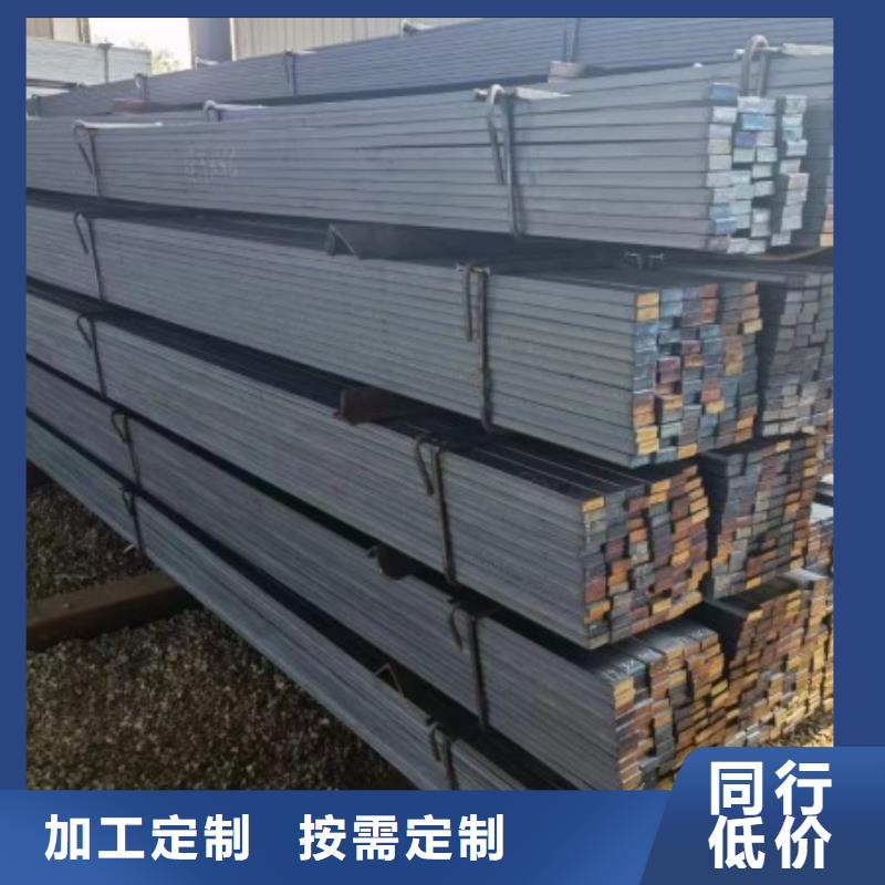 40*50扁钢、可切割下料欢迎电询