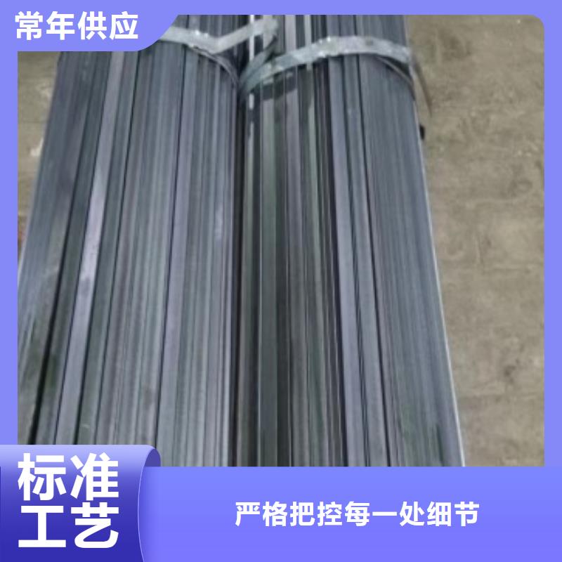 20*58扁钢、可切割下料厂家