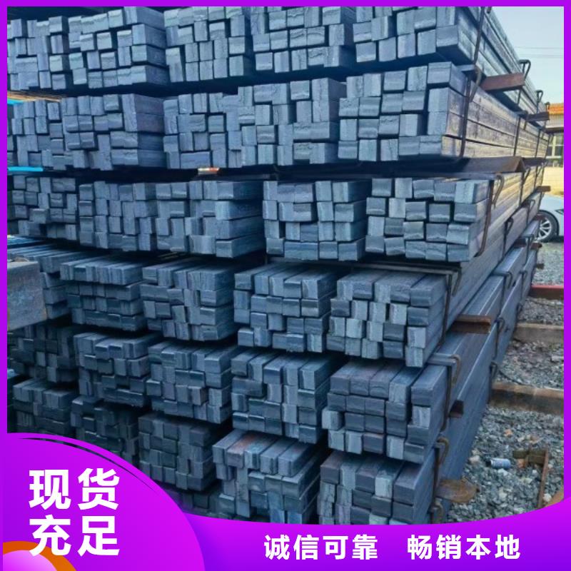扁钢冷拉方钢厂家保质保量