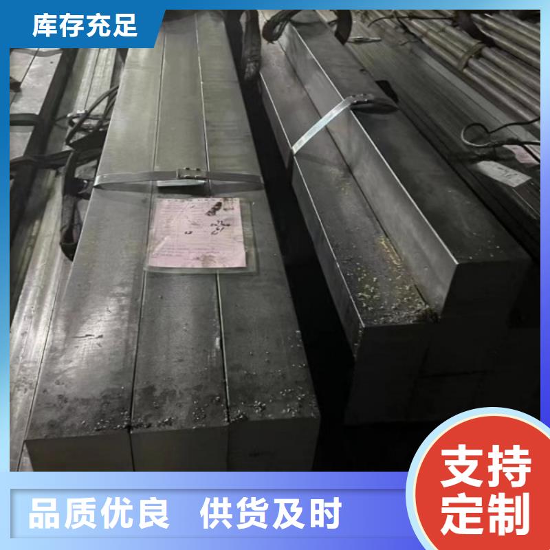 【扁钢】热轧方钢厂家全品类现货