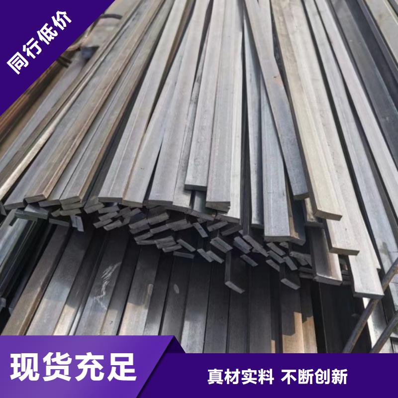 20*35扁钢、可切割下料实力厂家