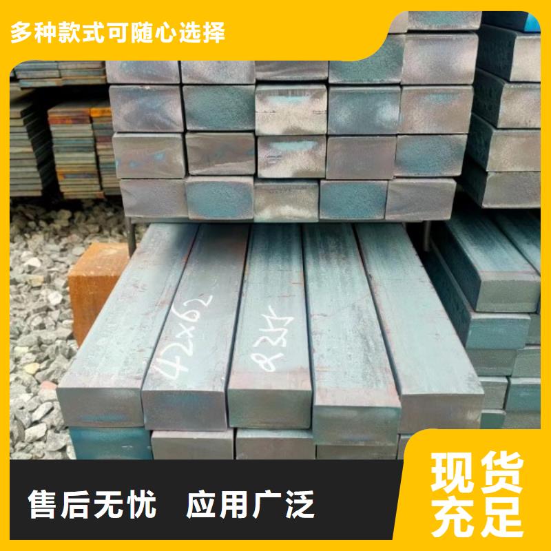 扁钢冷拉方钢厂家源头工厂量大优惠