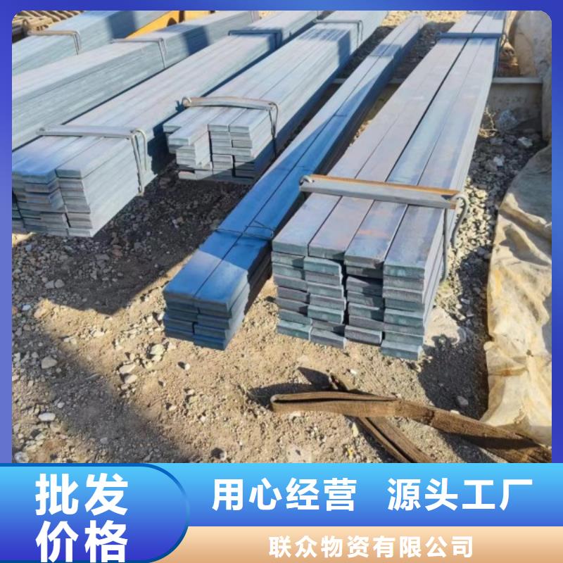 20*60扁钢、可切割下料价格合理