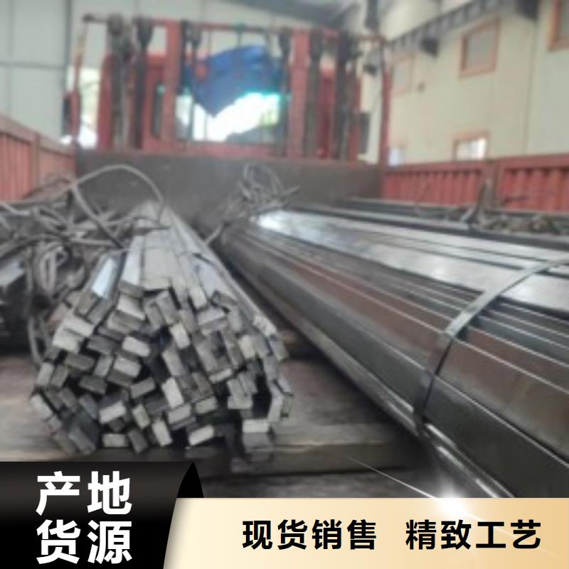 【扁钢】冷拔方钢厂家现货直供