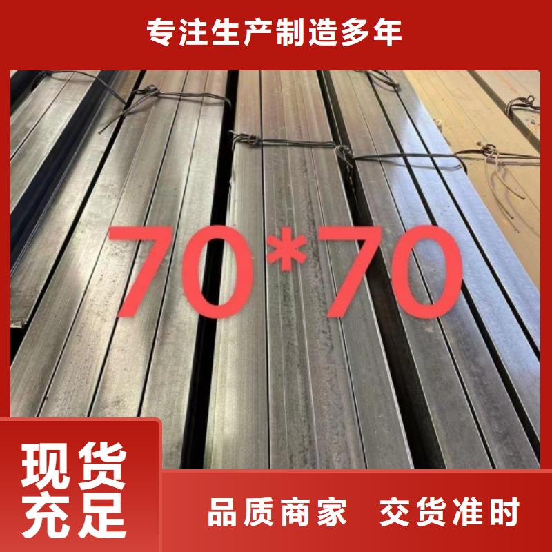推荐：定制【联众】28*40扁钢冷拉热轧扁钢生产厂家