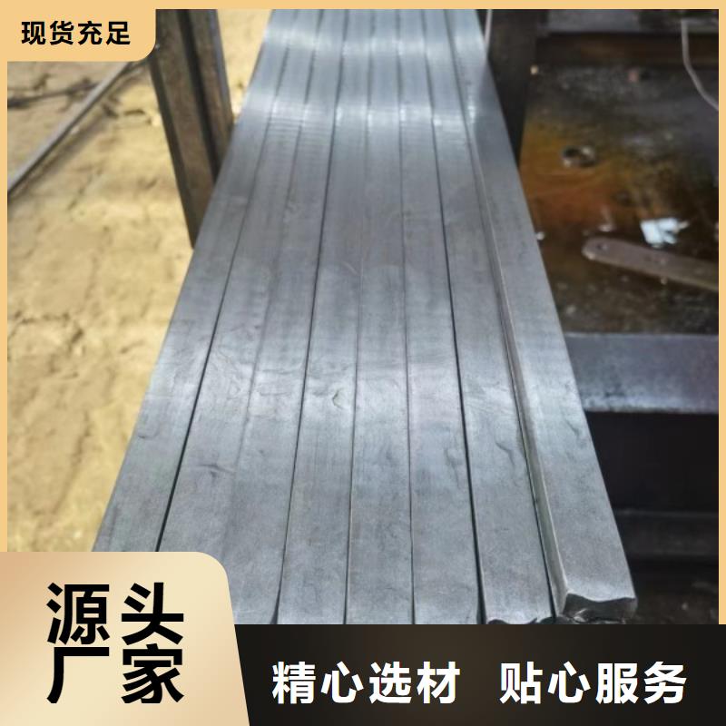 冷拉方钢冷拉扁钢厂家工厂现货供应