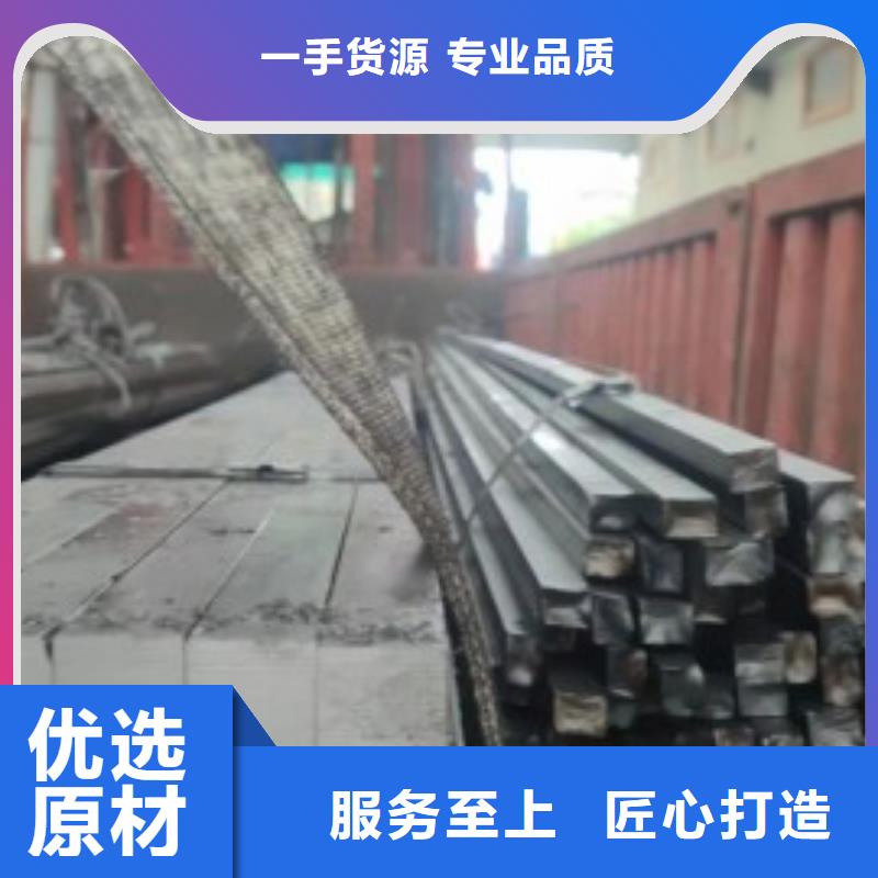 冷拉方钢方钢供应商