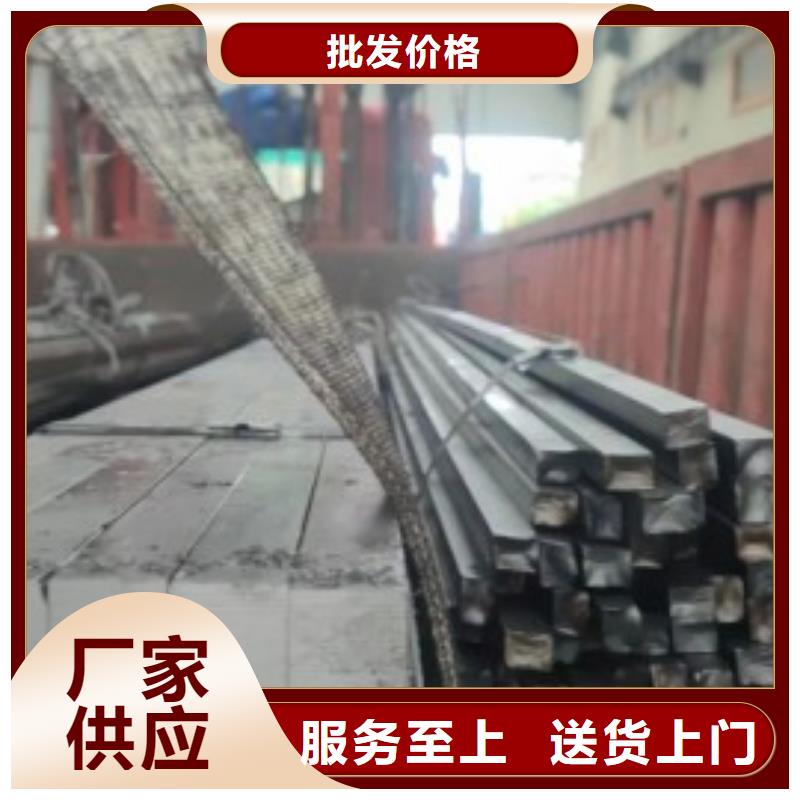 【冷拉方钢方钢免费寄样】
