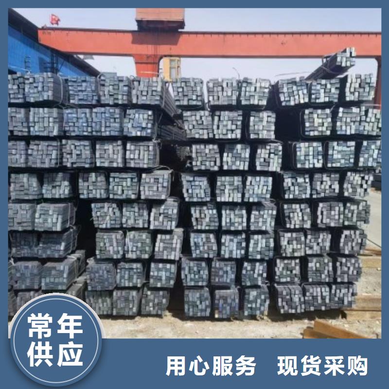 冷拉方钢,冷拉扁钢厂家精品优选