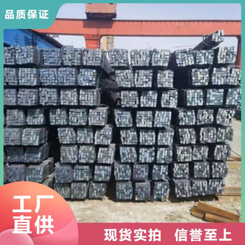 冷拉方钢【扁铁条】品质服务