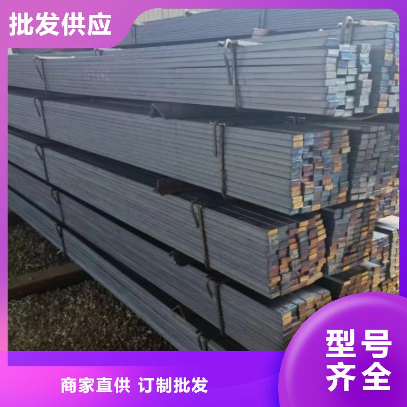 冷拉方钢扁铁条质量为本