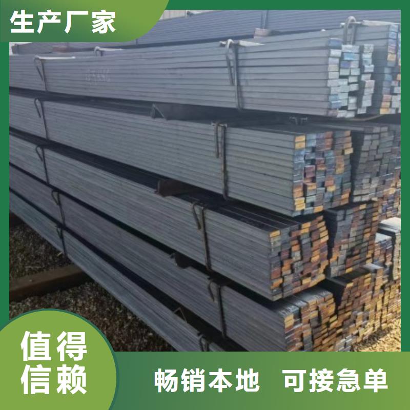【冷拉方钢方钢免费寄样】