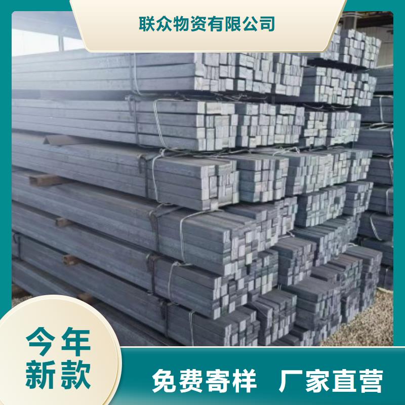 冷拉方钢扁铁条质量为本