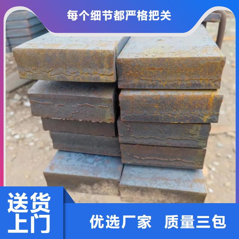 冷拉方钢【扁铁条厂家】认准大品牌厂家