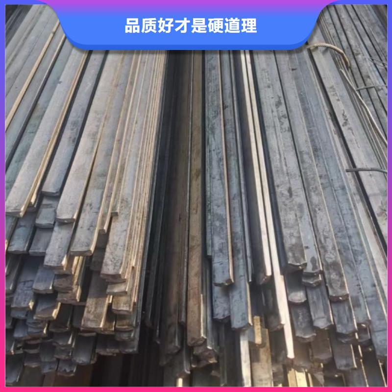 冷拉方钢扁铁条厂家用心制作
