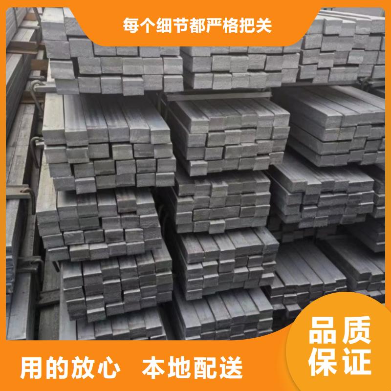 冷拉方钢冷拉扁钢量大从优