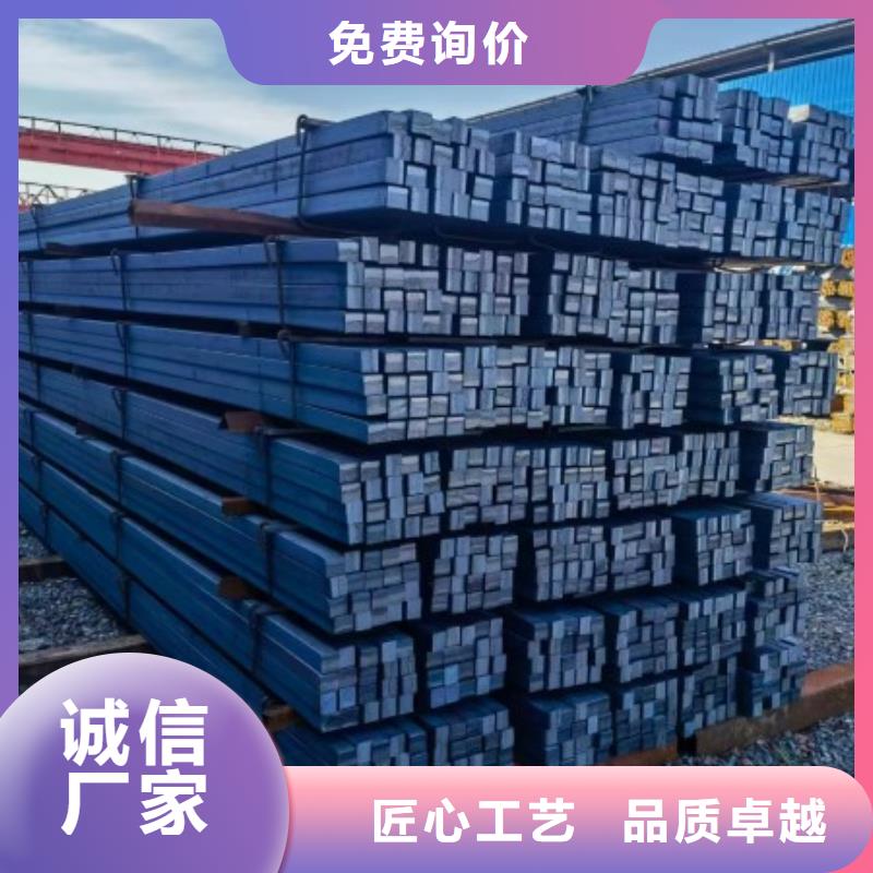 冷拉方钢扁铁条厂家省心又省钱