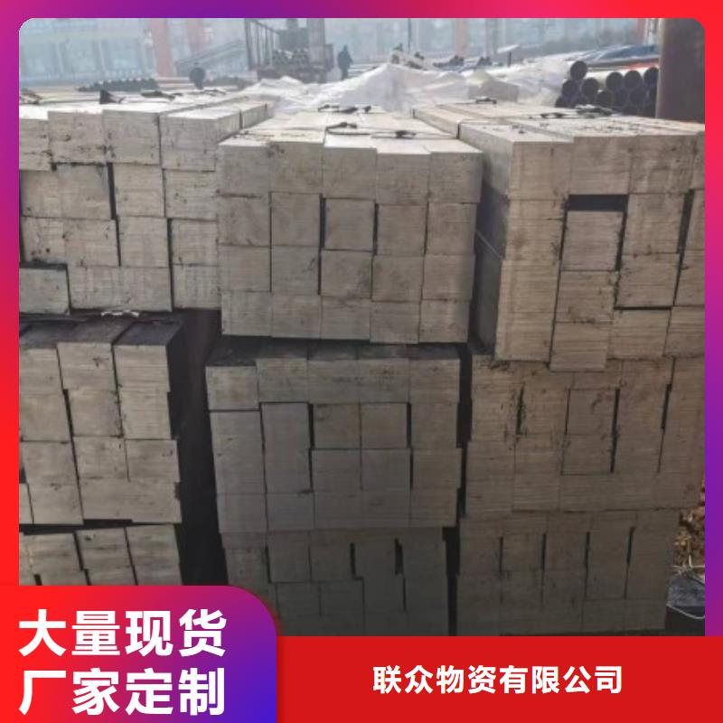 【冷拉方钢,冷拉方钢厂家让利客户】
