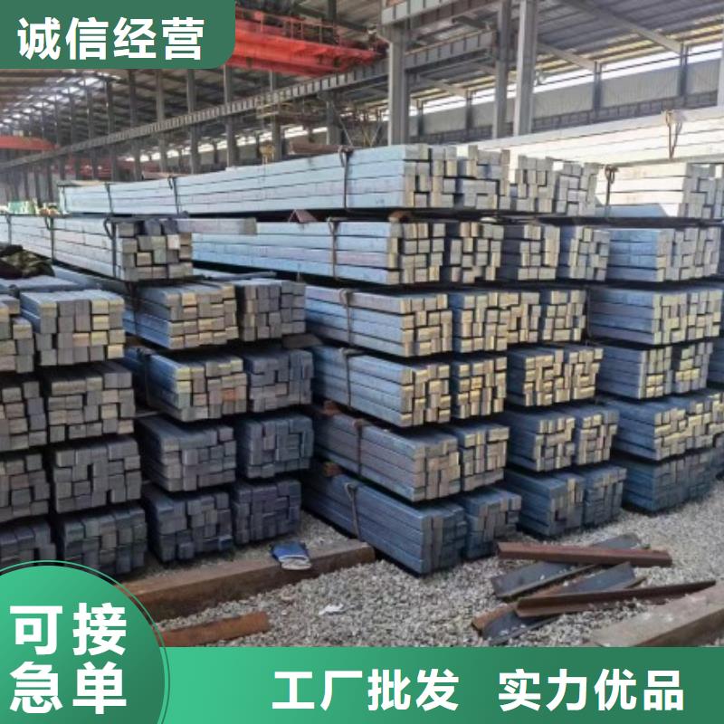 冷拉方钢厂家