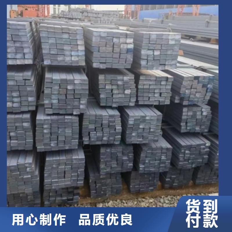 冷拉方钢【扁铁条】品质服务