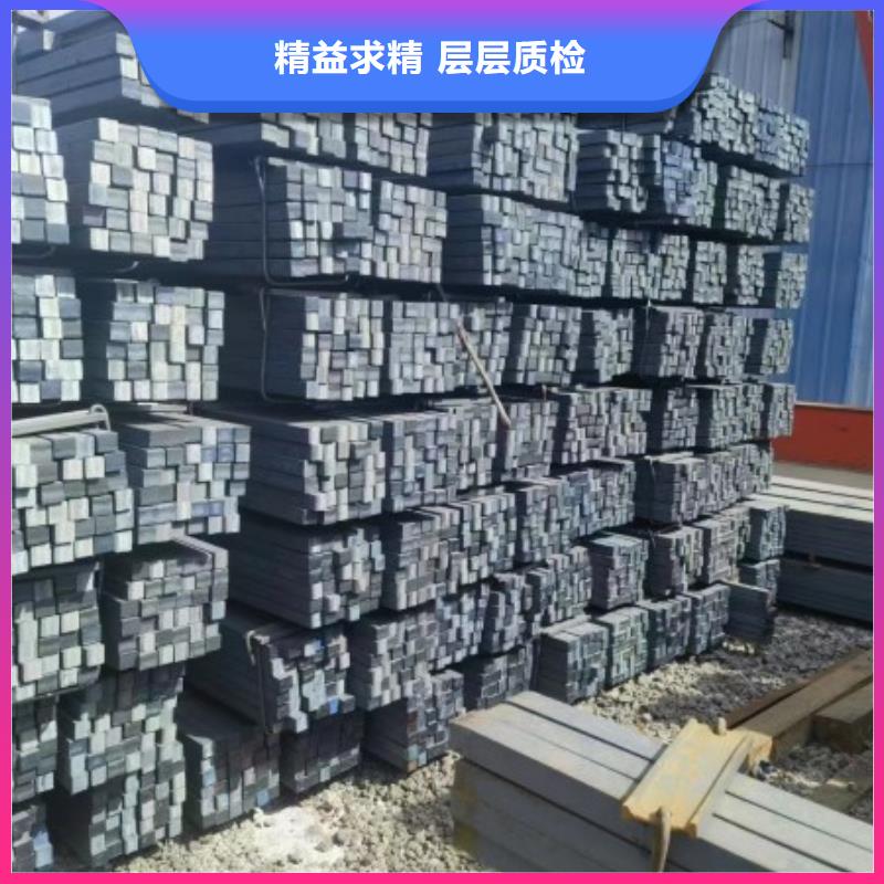 冷拉方钢扁铁条厂家真材实料诚信经营