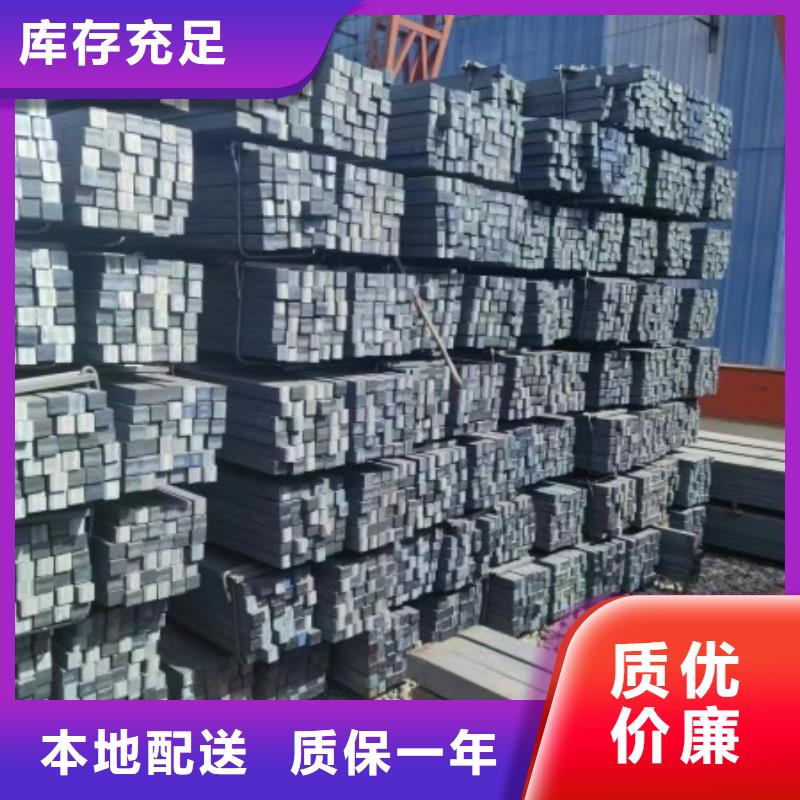 冷拉方钢冷拉扁钢量大从优