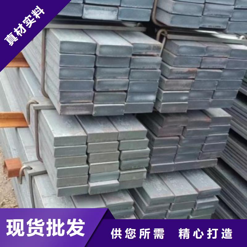 冷拉方钢【扁铁条】品质服务