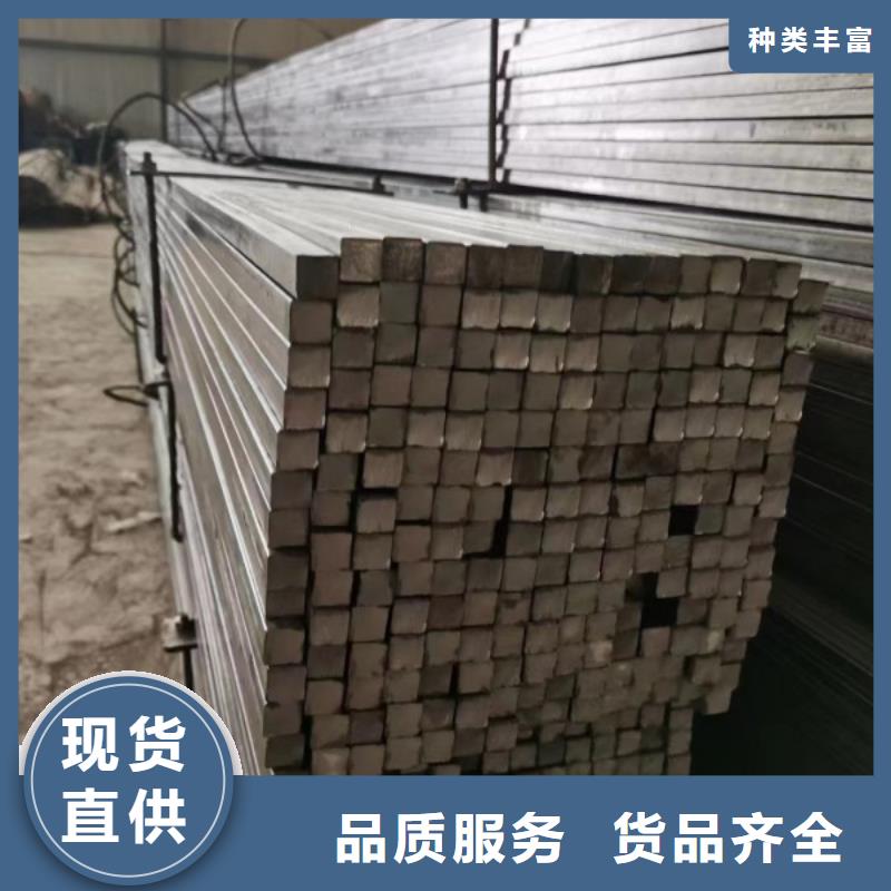 冷拉方钢冷拉圆钢优质材料厂家直销